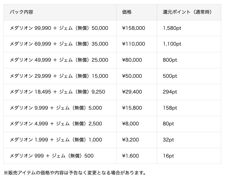 スクリーンショット 2026-07-01 14